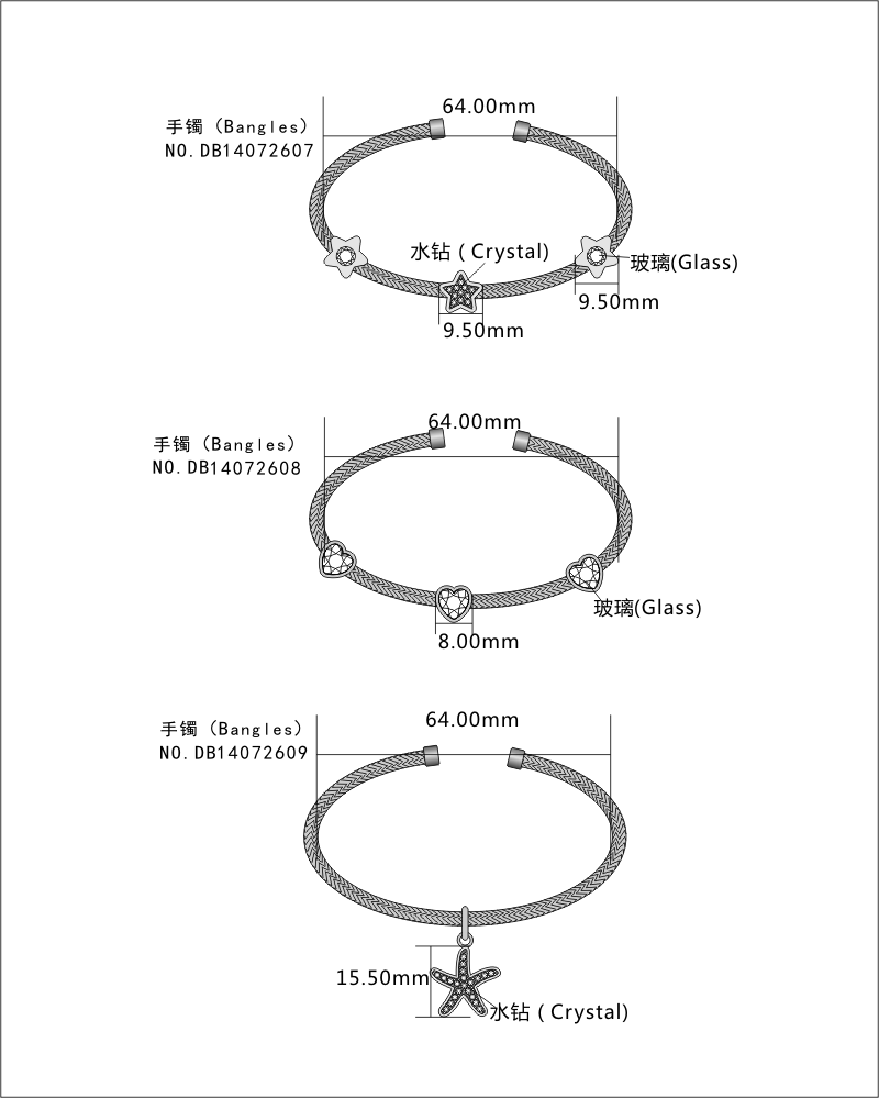 DB14072607